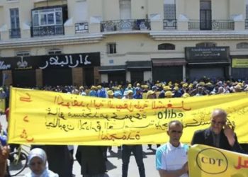 “النقابة الوطنية للصحة تُعلن سلسلة اجتماعات مع وزارة الصحة لمتابعة تنفيذ اتفاق يوليوز 2024”