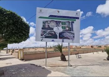 تيزنيت تحتضن مشروعًا رياضيًا وترفيهيًا جديدًا بتكلفة 28 مليون درهم
