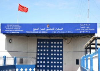 السجن المحلي عين السبع يوضح حقيقة وفاة معتقل على خلفية مرض مزمن
