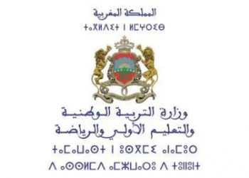 وزارة التربية تتخذ إجراءات عاجلة لدعم التلاميذ المتضررين