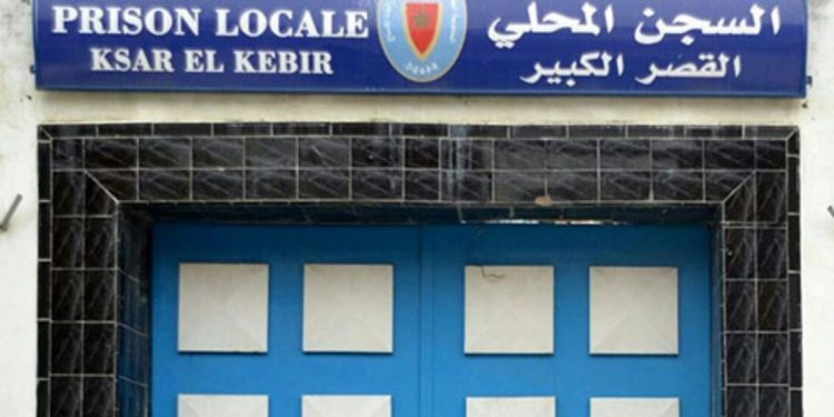 المندوبية العامة تكشف مستجدات وضع السجن بالقصر الكبير بعد موجة الفيضانات
