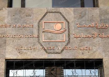 وزارة الصحة: 53% من حالات السل الجديدة بالمغرب هي أشكال خارج الرئة