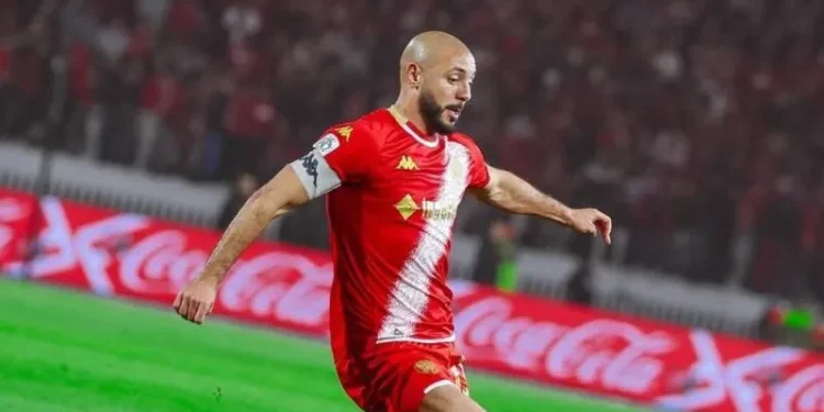 قائد الوداد يغيب عن مباراة آسفي