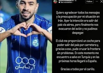 منير الحدادي ينجو من إيران ويصل مدريد بعد رحلة محفوفة بالمخاطر