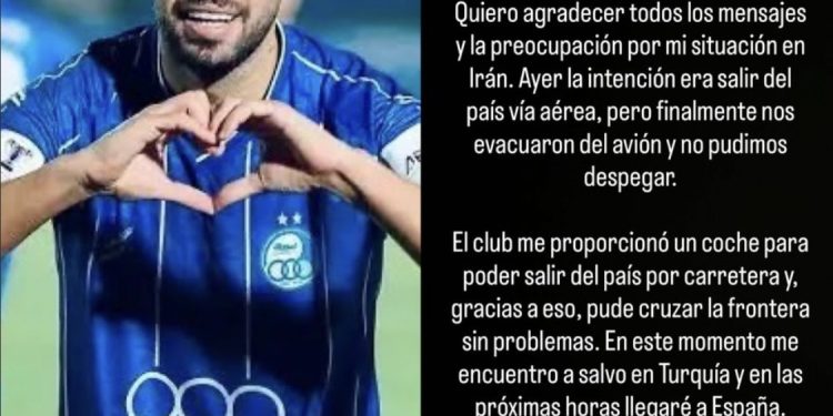 منير الحدادي ينجو من إيران ويصل مدريد بعد رحلة محفوفة بالمخاطر