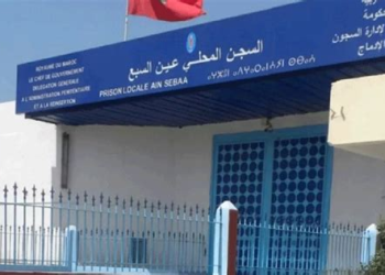 “محكمة الدار البيضاء تدين امرأة بالاتجار بالبشر واستغلال قاصر وتبرئ متهم آخر”