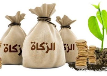 ترقب إعلان قيمة زكاة الفطر بالمغرب لعام 2026