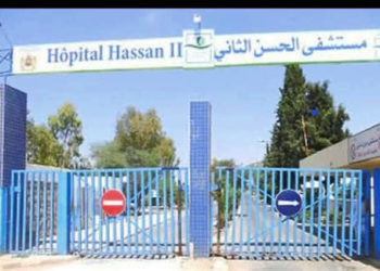 عبارة “حللي فلوسك” تجر موظفًا إلى القضاء في مستشفى بخريبكة