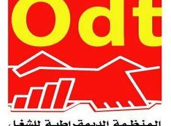 النقابة تطالب بزيادة 20% في الأجور وتحذر من تآكل القدرة الشرائية في ظل غلاء المعيشة