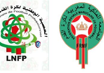 غياب اللاعبين الدوليين يدفع العصبة لتأجيل مؤجلات القسم الأول