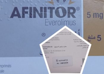 نقص دواء Afinitor يضاعف معاناة مرضى السرطان في المستشفى الجامعي