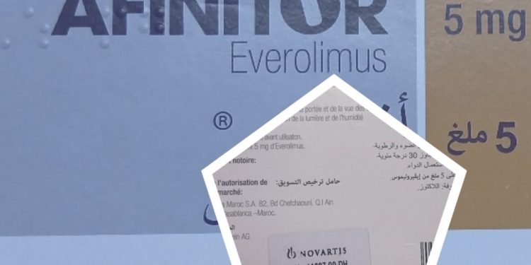 نقص دواء Afinitor يضاعف معاناة مرضى السرطان في المستشفى الجامعي