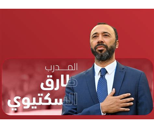 السكتيوي يبدأ مغامرته مع عُمان بشعار “الاحترافية المغربية”