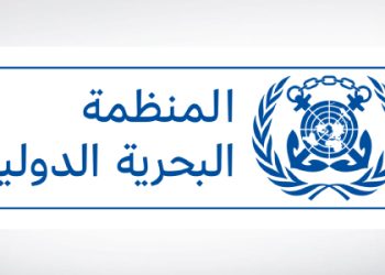 الأمم المتحدة تحذر: المرافقة الحربية لا تضمن سلامة السفن في مضيق هرمز