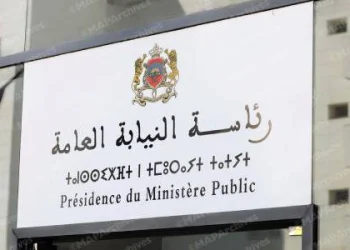 النيابة العامة تُصدر تعليمات صارمة لحماية الفئات الخاصة أمام القضاء