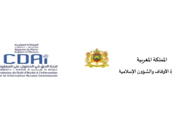 وزارة الأوقاف والشؤون الإسلامية تنضم إلى “البوابة الوطنية للحق في الحصول على المعلومات”