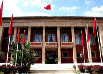 البرلمان المغربي يفتح باب الترشح للجائزة الوطنية للدراسات البرلمانية في نسختها السادسة
