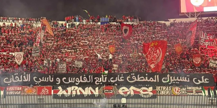 احتجاج واسع من فصيل الوينرز ضد رئيس الوداد