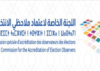 إطلاق عملية إيداع ترشيحات الملاحظة المحايدة والمستقلة للانتخابات التشريعية لشتنبر 2026