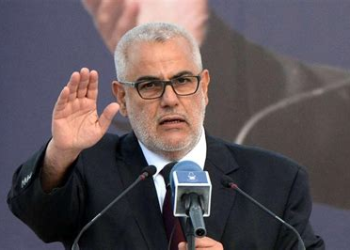 تضامن حزب العدالة والتنمية مع حكيم زياش وإشادة بمواقفه الداعمة للقضية الفلسطينية