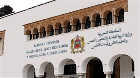 إعفاء ثلاثة مدراء إقليميين بجهة الدار البيضاء-سطات يثير تبايناً في الآراء