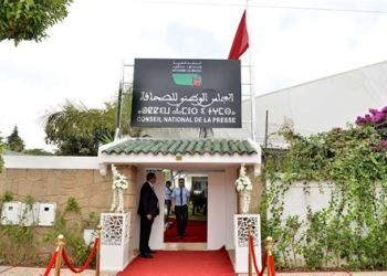 البرلمان يؤجل مناقشة مشروع إعادة تنظيم المجلس الوطني للصحافة