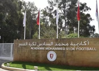 أكاديمية محمد السادس تتألق في نانت وتُتوج بلقب «مونديال سان بيير» للمرة الثانية تواليا