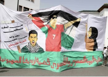 مسيرة حاشدة بالرباط تنديدًا بالعدوان على الفلسطينيين ودعمًا للأسرى والمقدسات