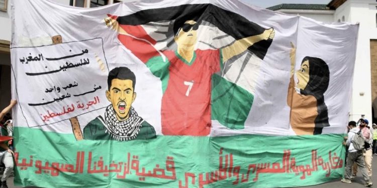 مسيرة حاشدة بالرباط تنديدًا بالعدوان على الفلسطينيين ودعمًا للأسرى والمقدسات