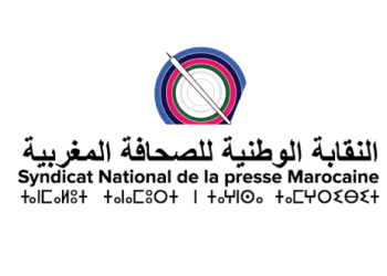 النقابة الوطنية للصحافة المغربية تهدد باللجوء إلى المساطر القانونية والنضالية بسبب تأخر أجور أبريل