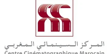 المركز السينمائي المغربي يدعو مستغلي القاعات إلى تقديم طلبات الملاءمة قبل 31 غشت 2026