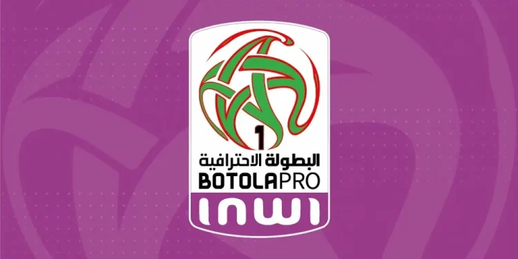 العصبة تكشف مواعيد الجولتين المقبلتين من البطولة الإحترافية