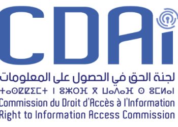 المغرب يعزز الشفافية: لجنة الحق في الحصول على المعلومات تحتضن فعاليات إفريقية ودولية