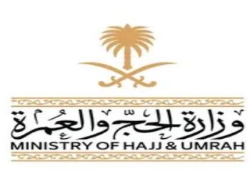 وزارة الحج والعمرة السعودية تدعو ضيوف الرحمن إلى البقاء في مخيماتهم بعرفات حتى الرابعة عصرا خشية التعرض المباشر لأشعة الشمس