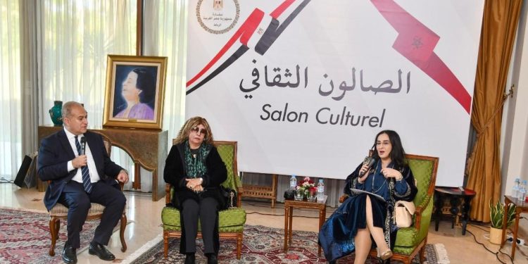 السفير أحمد نهاد عبد اللطيف يطلق “الصالون الثقافي” من الرباط لتعزيز حضور القوة الناعمة المصرية