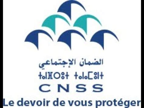 صرف استثنائي لمعاشات CNSS قبل عيد الأضحى لفائدة أكثر من 850 ألف مستفيد
