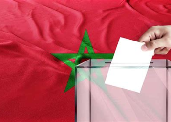 فتح باب التسجيل في اللوائح الانتخابية من 15 ماي إلى 13 يونيو 2026