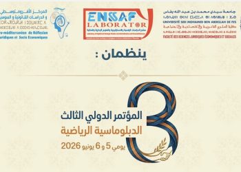 الدبلوماسية الرياضية والتنمية الشاملة محور مؤتمر دولي بمدينة بركان