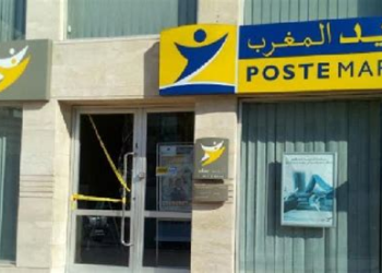 تسريبات ومعطيات مالية مفقودة تضع “البريد بنك” تحت مجهر الانتقادات