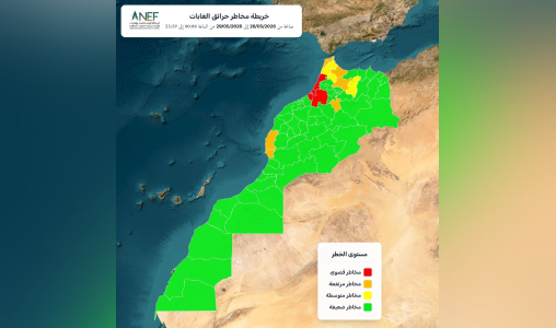 الوكالة الوطنية للمياه والغابات تصدر خرائط تنبؤ تحدد بدقة المناطق الحساسة والمعرضة لخطر اندلاع الحرائق الغابوية