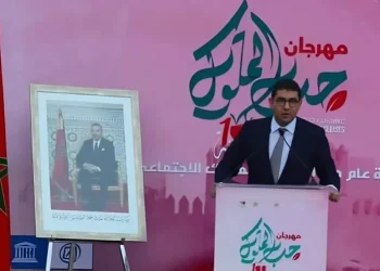 بنسعيد في افتتاح مهرجان حب الملوك بصفرو: الحدث نموذج رائد لصون التراث ورافعة للتنمية المحلية