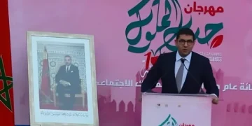 بنسعيد في افتتاح مهرجان حب الملوك بصفرو: الحدث نموذج رائد لصون التراث ورافعة للتنمية المحلية