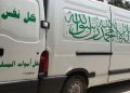 زبون يفارق الحياة فجأة داخل صالون للحلاقة بالقنيطرة