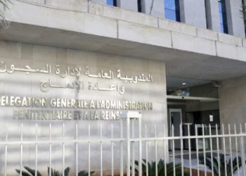 ارتفاع نسبة نجاح نزلاء السجون في الباكالوريا إلى 44 في المائة