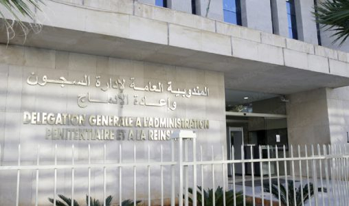 ارتفاع نسبة نجاح نزلاء السجون في الباكالوريا إلى 44 في المائة