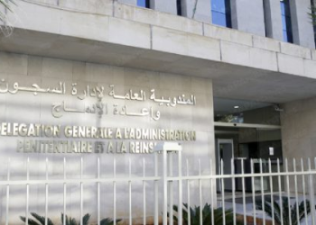 المندوبية العامة لإدارة السجون تنفي صحة ما نُشر بخصوص طلب عروض لاقتناء مواد النظافة