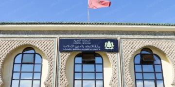 وزارة الأوقاف..استخلاص مصاريف الحج لموسم 1448هـ في الفترة ما بين 29 يونيو و10 يوليوز
