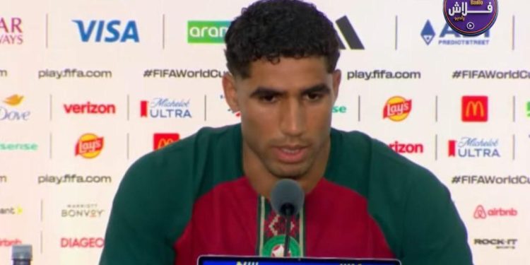 حكيمي : نحن برازيل أفريقيا.. وسنلعب بشكل جيد في مونديال 2026