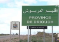 اعتدا-ء عني-ف على مدير مؤسسة تربوية بمحطة الطاكسي ببنطيب يثير غضباً واسعا