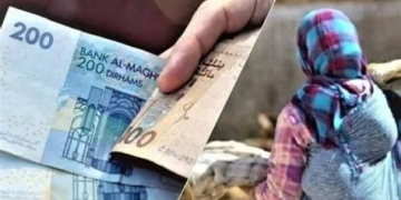 تصنيف جديد للأسر المستفيدة من الدعم الاجتماعي المباشر حسب خمس فئات